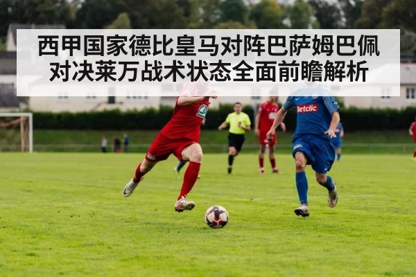 football player sprinting with ball